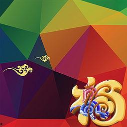 福彩贺文背景,传承公益精神，共筑美好未来