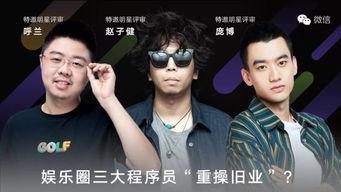 我不会进入娱乐圈  第2张