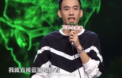 我不会进入娱乐圈  第3张